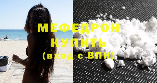 MESCALINE Белоозёрский