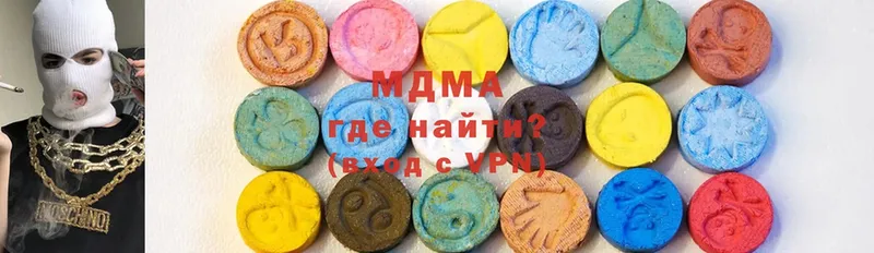 MDMA VHQ  Тобольск 